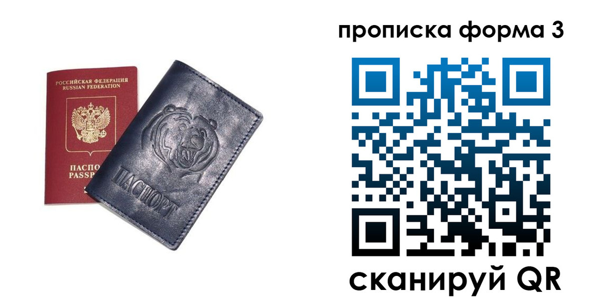 регистрация в Галиче