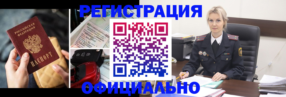 временная регистрация недорого в Галиче