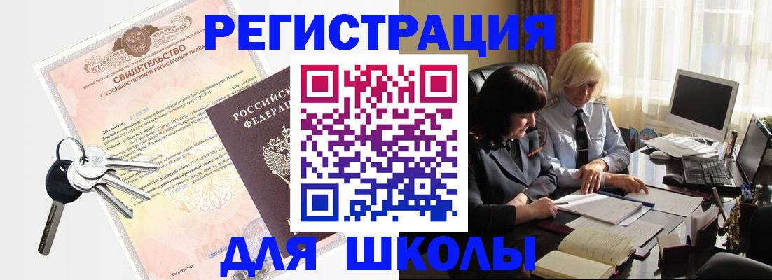 прописка в квартире в Галиче