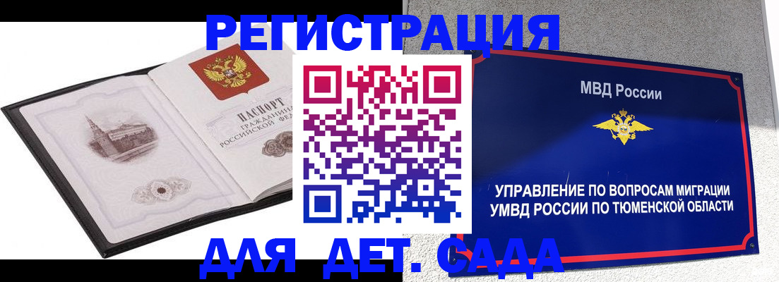 форма 3 в Галиче