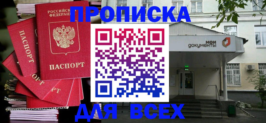 временная регистрация поиск в Галиче