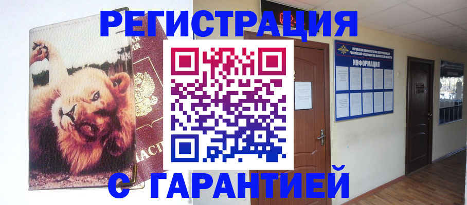 регистрация для дет. сада в Галиче