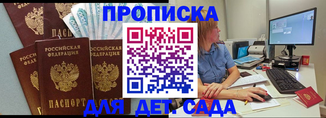 прописка поиск в Галиче