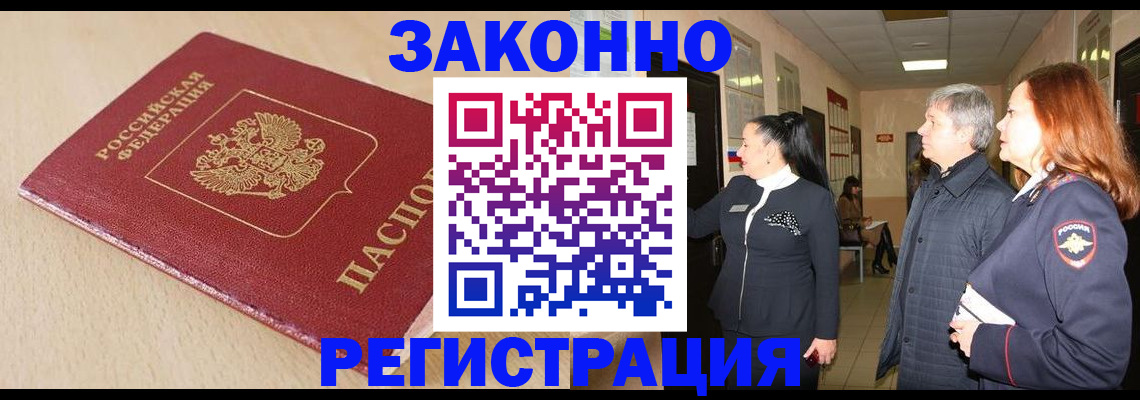 регистрация для школы в Галиче